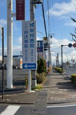 看板